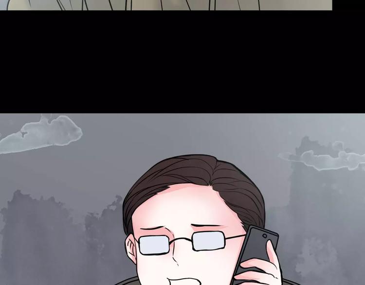 完结篇  终于找到你86