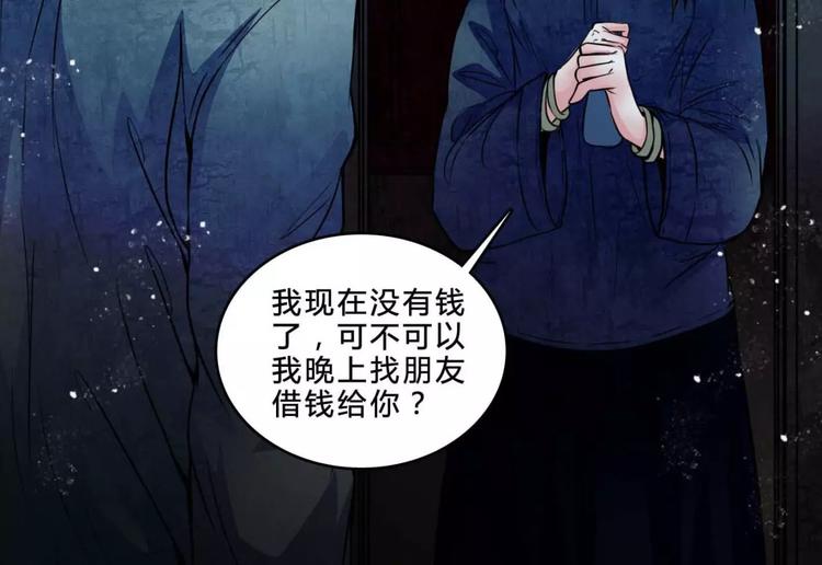 第19话 诡计11