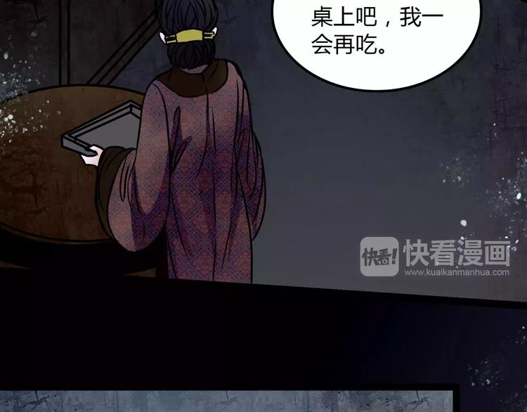 第10话 用人命换钱财47