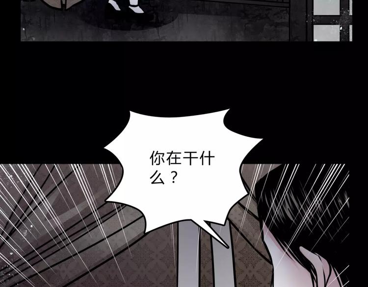 第4话 逃跑26
