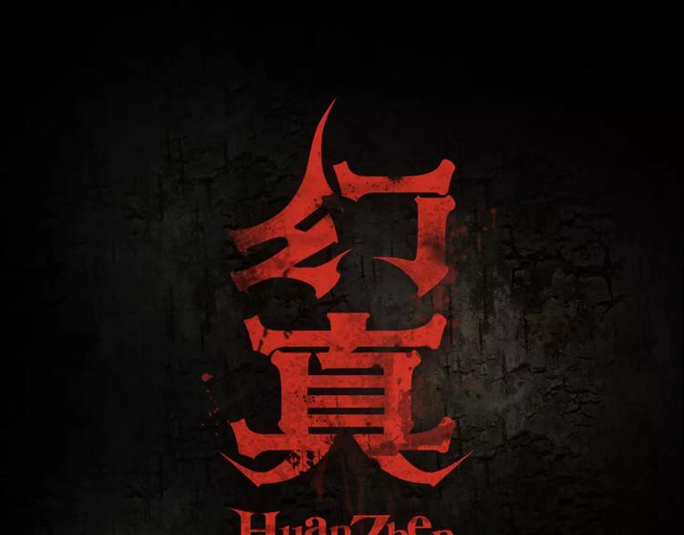 第4话 逃跑0
