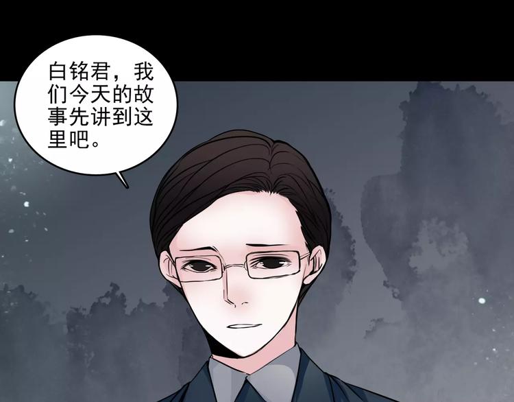 第10话  催眠23