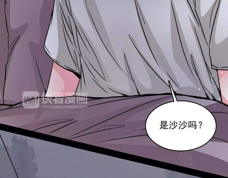 第12话  痛苦的梦67