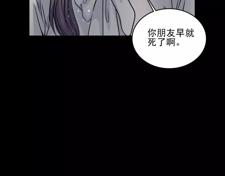 第9话 谁在说谎48