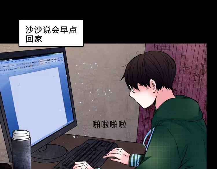 第4话 梦魇39