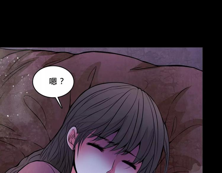 第3话 偷窥？64