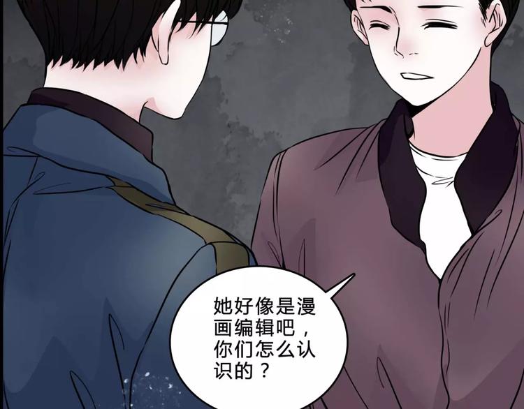 第7话 新朋友70