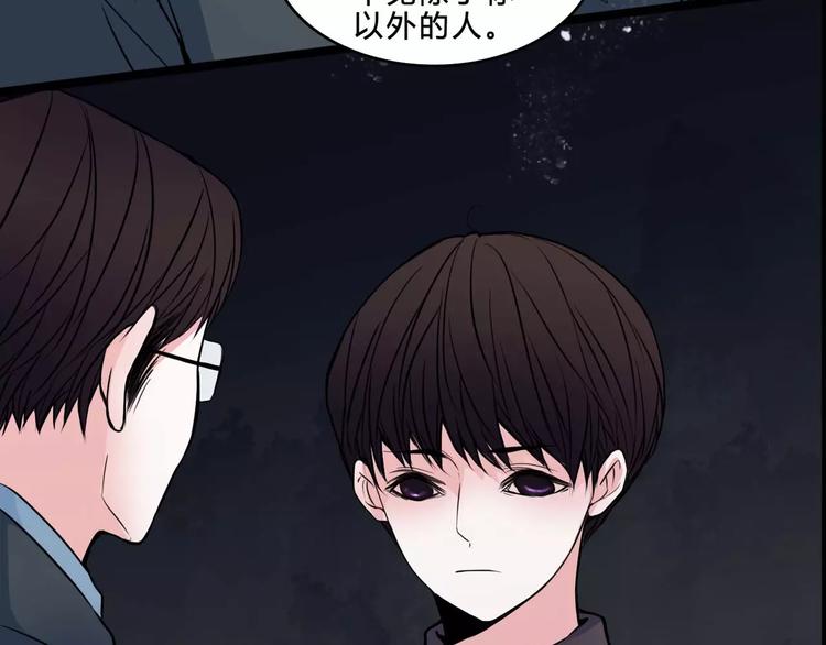 第8话 治疗45