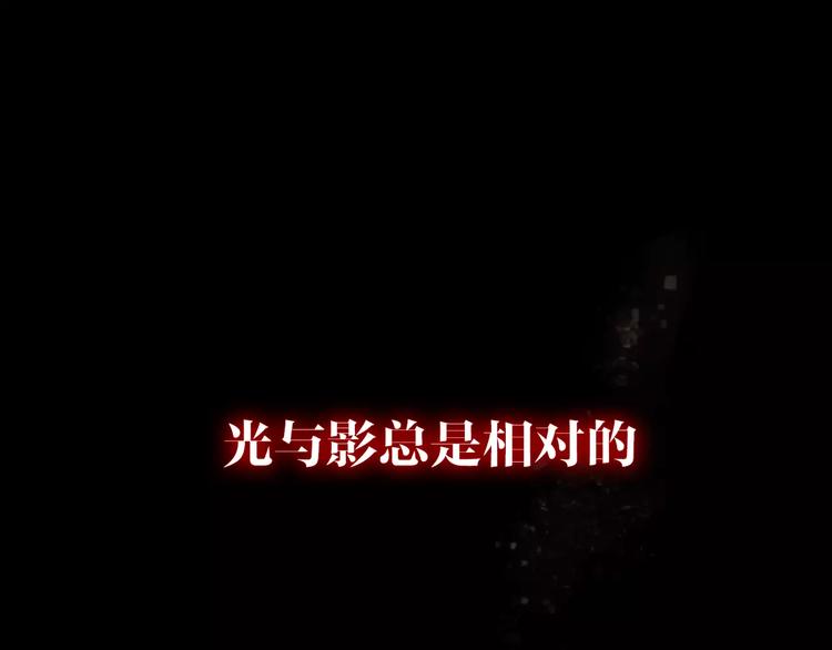 序章 新婚燕尔  诡异婚房0