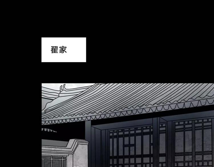 第17话 终于轮到你了21