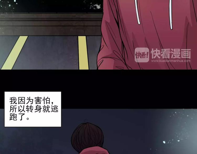 第9话 谁在说谎67