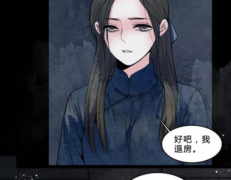 第19话 诡计14
