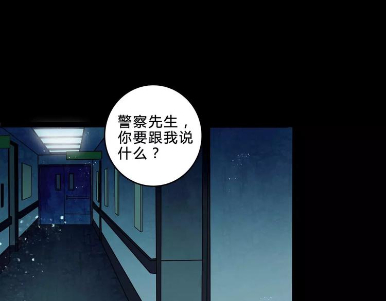 第5话 诡异的医院3