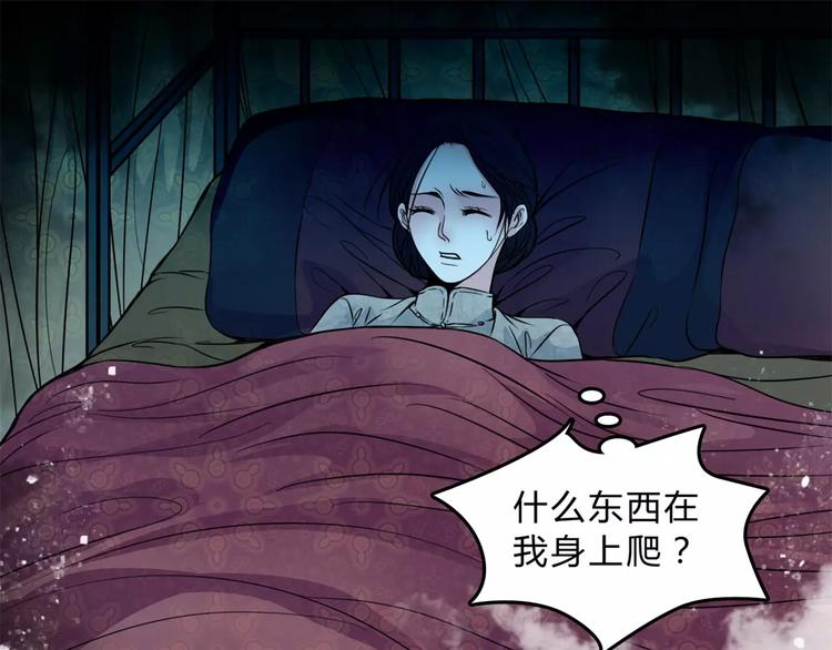 第12话 流产39
