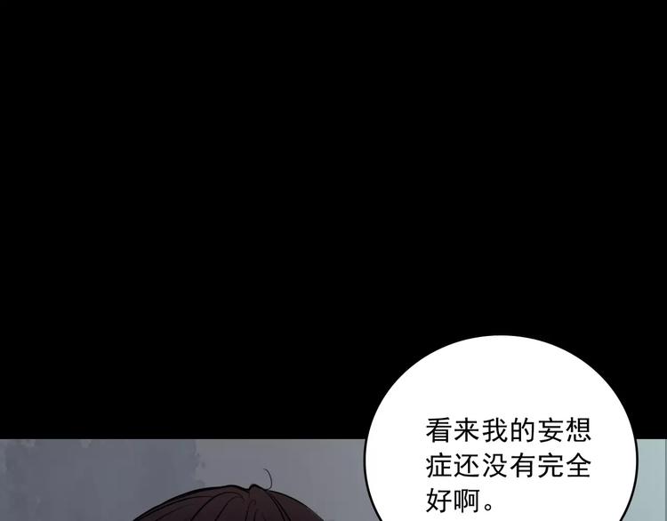 第14话  她真美90