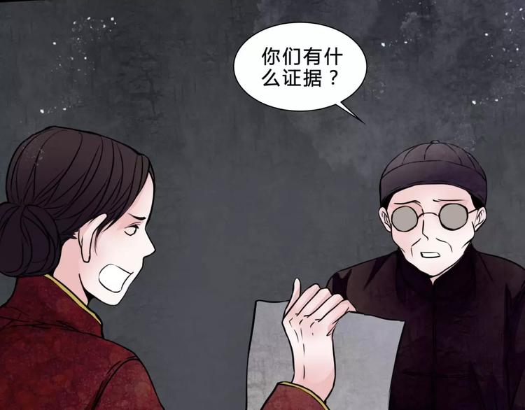 第19话 诡计35