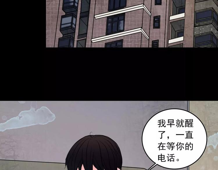 完结篇  终于找到你93