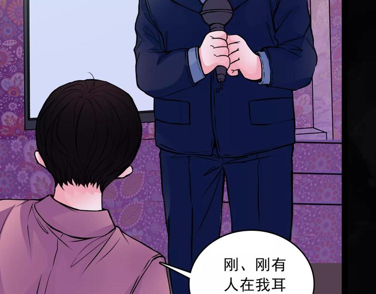 第14话  她真美4