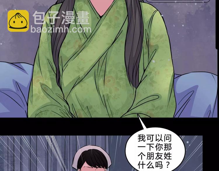 第6话 奇怪的她9