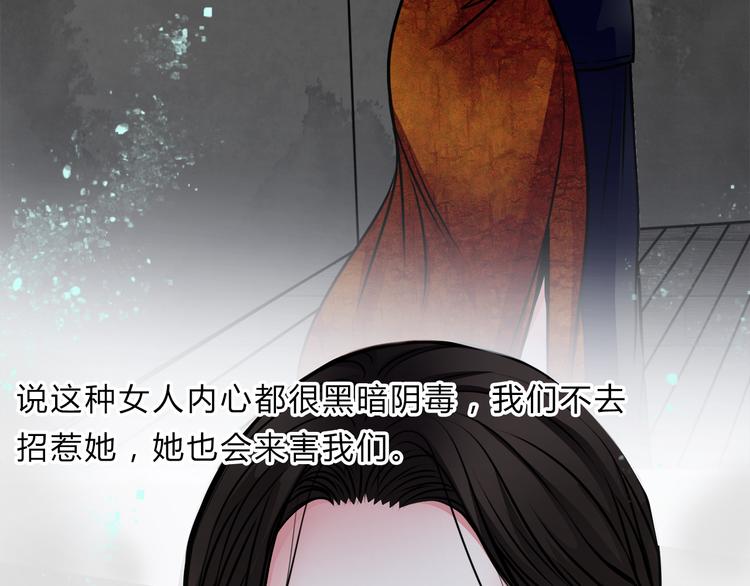 第2话 后母6