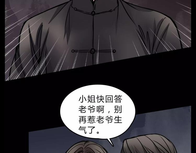 第4话 逃跑12