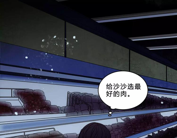 第5话 诡异的医院49