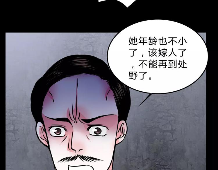 第4话 逃跑41