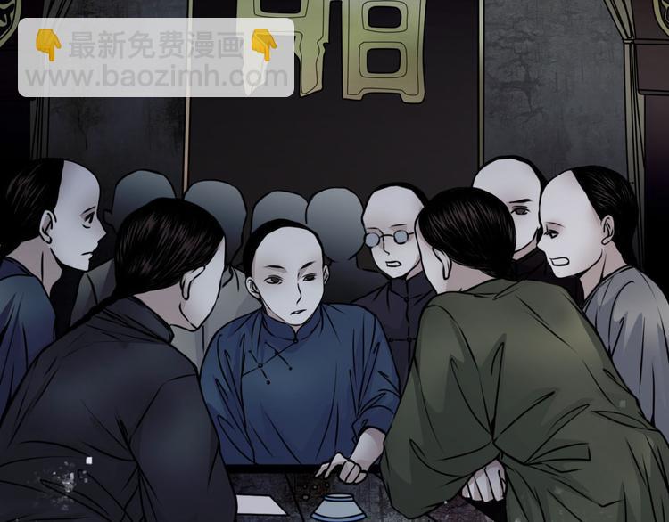 第3话 父亲3