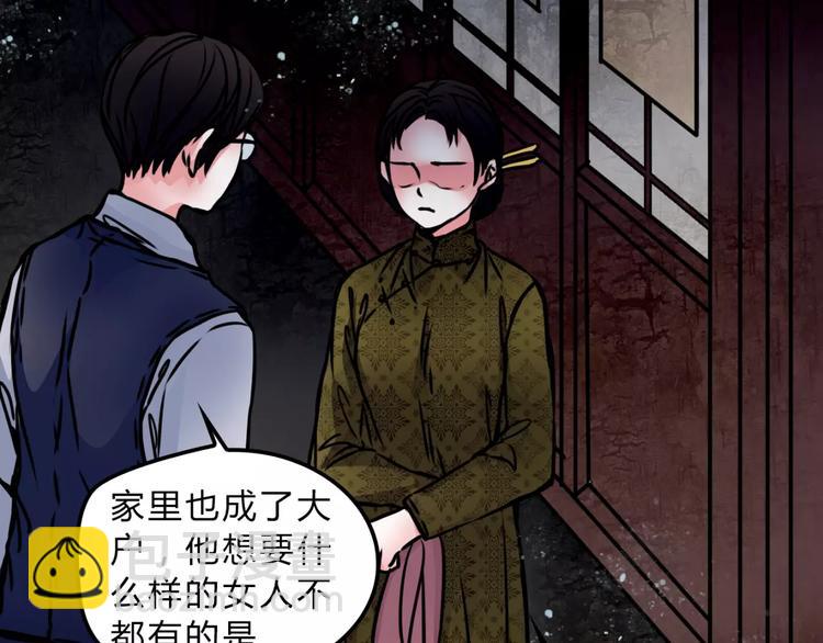 第11话 情愫55