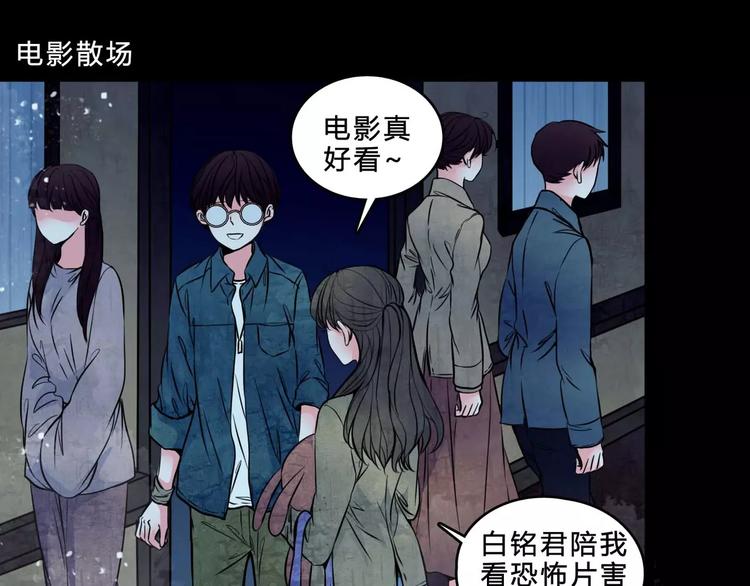 第2话 诡异伯父30