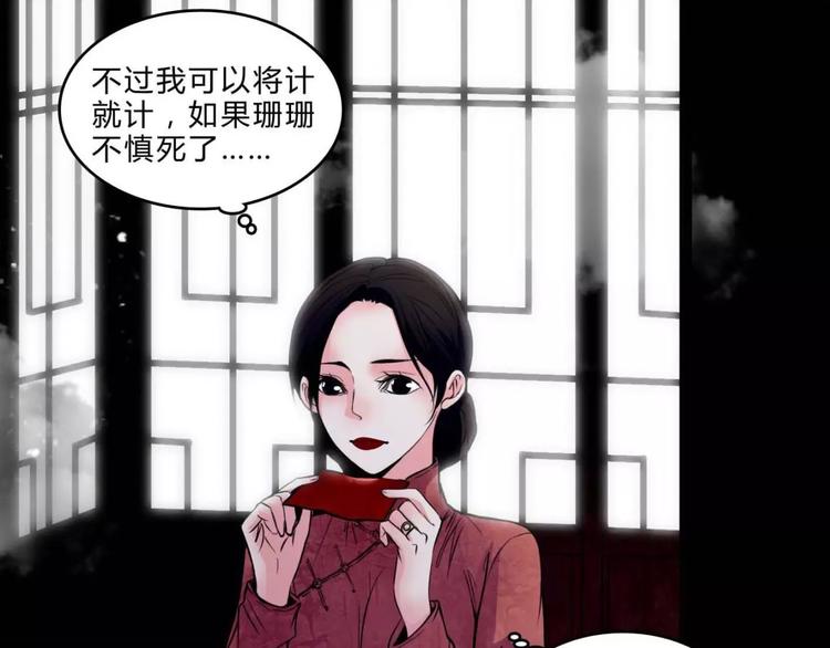第16话 自救6