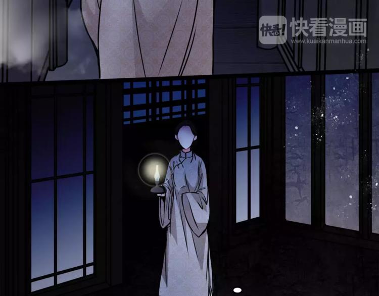 第5话 丈夫的秘密53