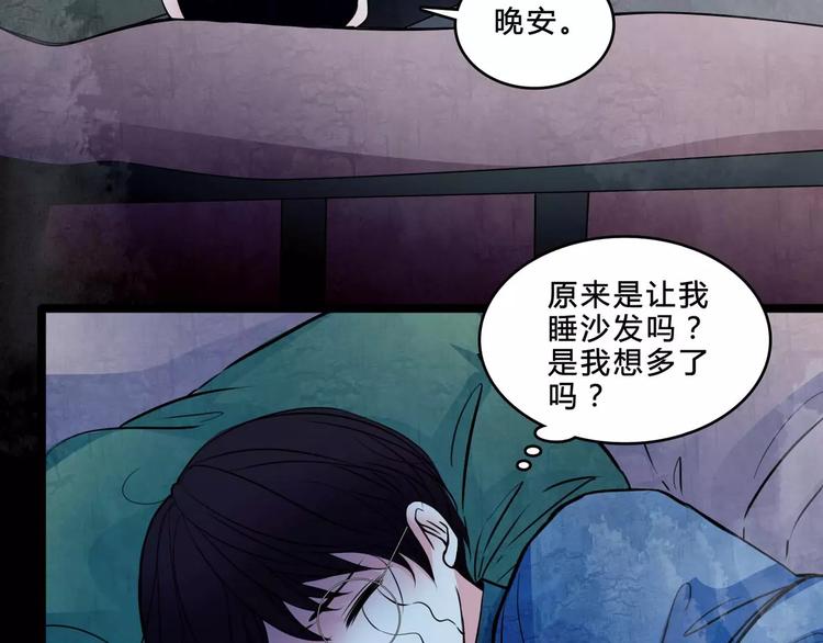 第2话 诡异伯父43