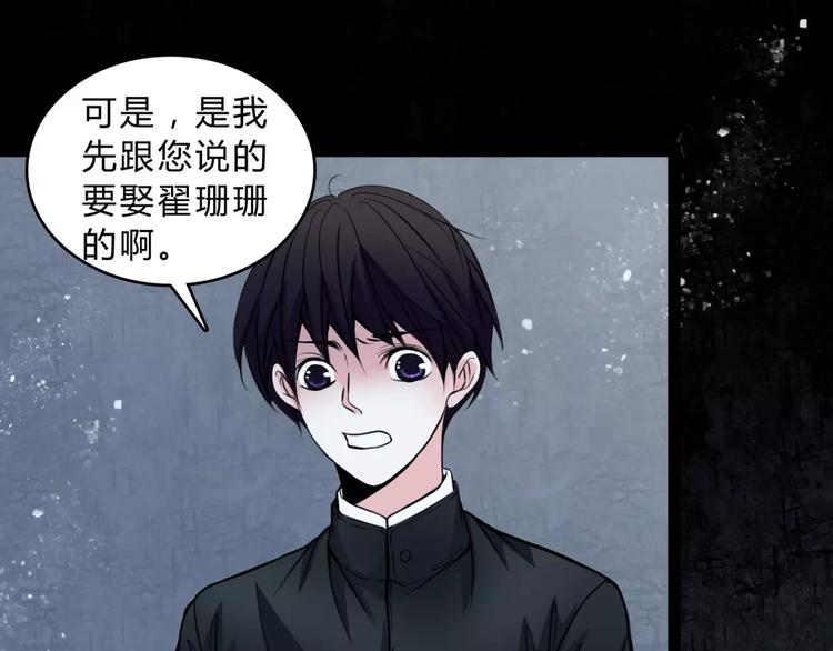 第13话 变故57