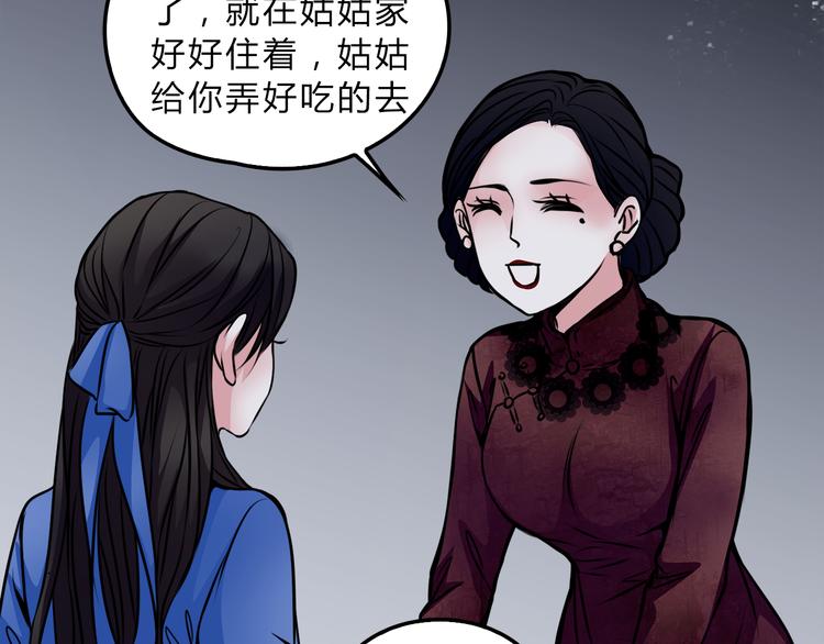 第2话 后母66