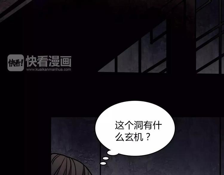第8话 暗室43