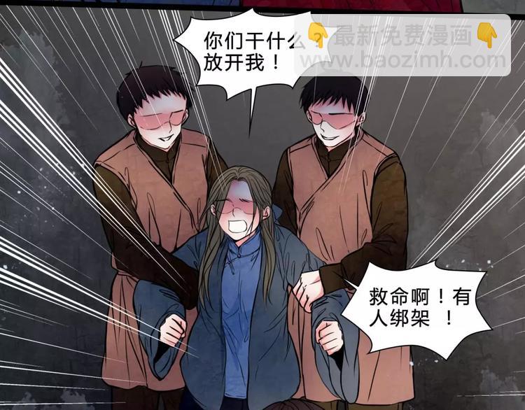 第19话 诡计24