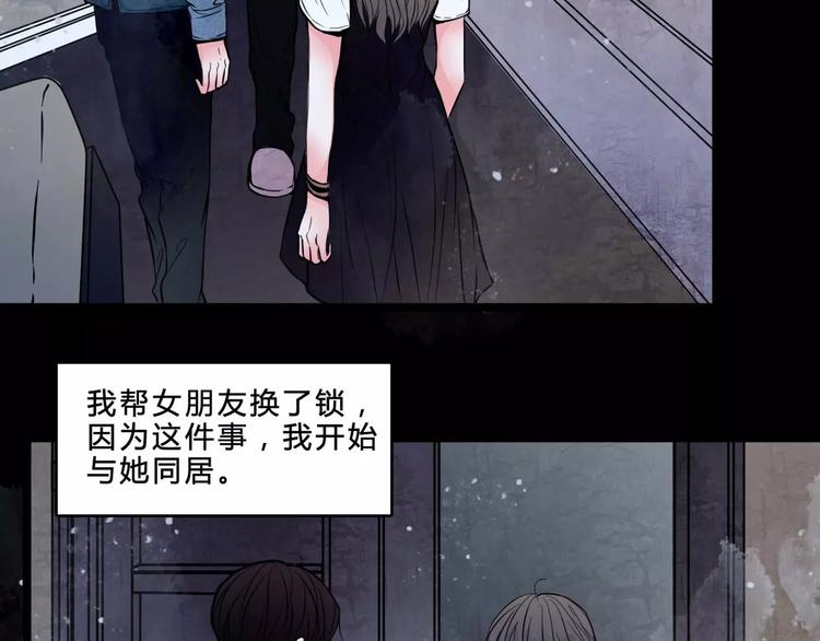 第2话 诡异伯父76