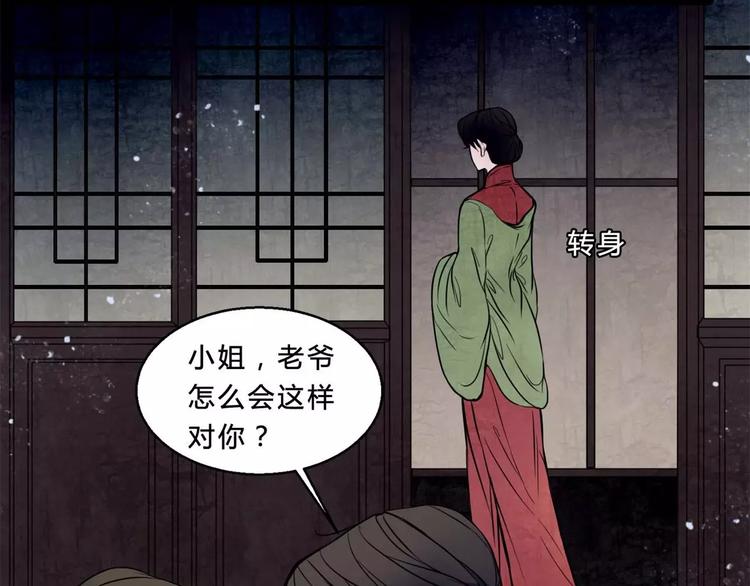 第15话 崩溃43
