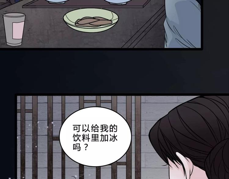 第7话 新朋友24
