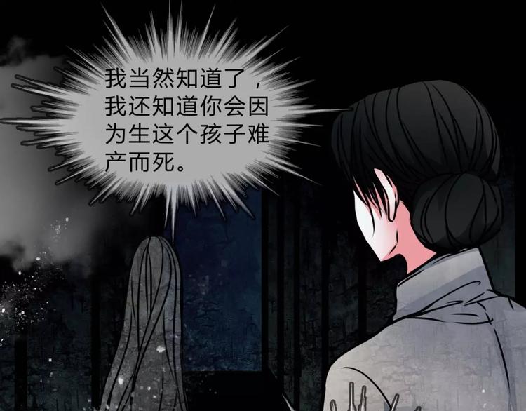 第11话 情愫66