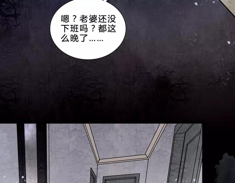 第1话 甜蜜开始72