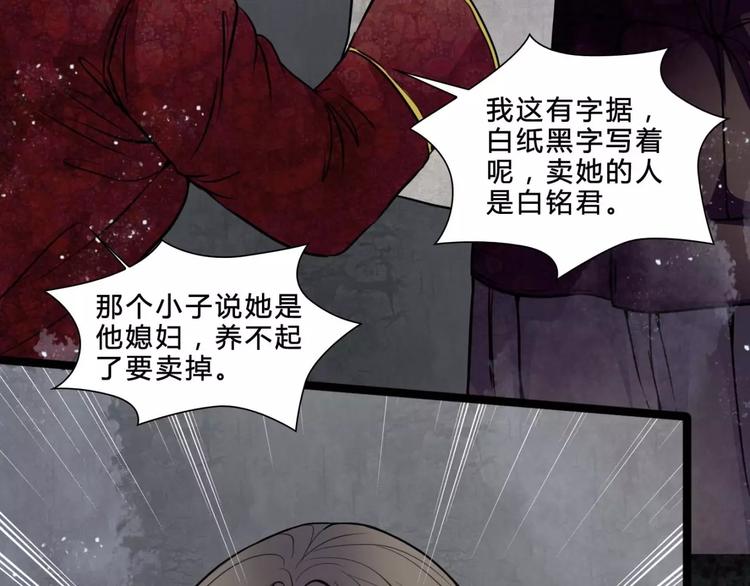 第19话 诡计36