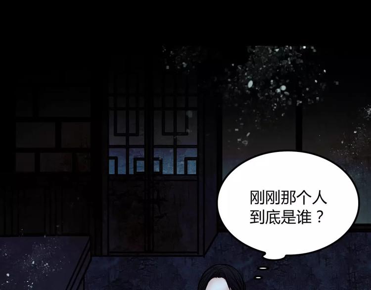 第10话 用人命换钱财3