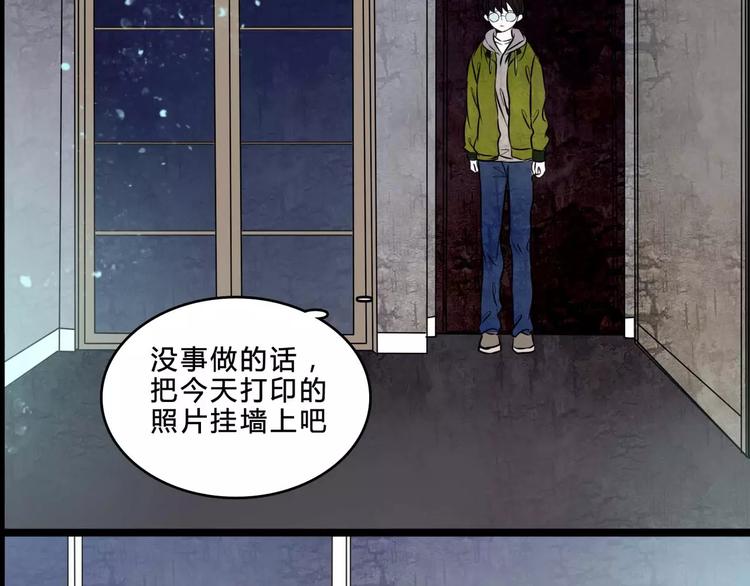 第6话 奇怪的她54
