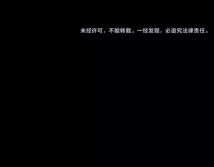 第11话  恶臭93