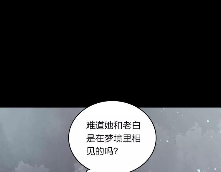 完结篇  终于找到你59