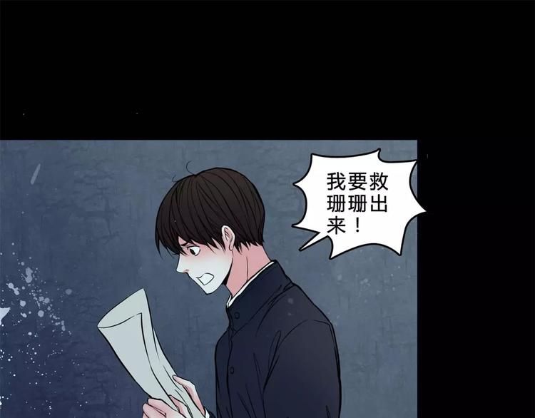 第16话 自救30