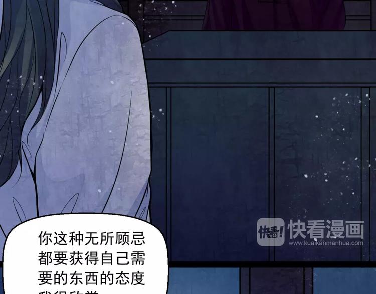 第14话 私奔53