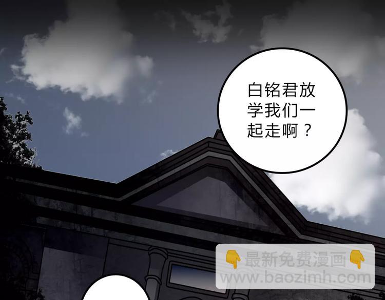 第11话 情愫30